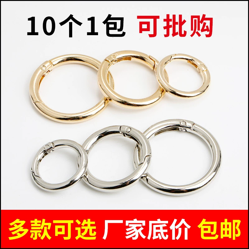 Кольцо-карабин из металлического цинкового сплава с пружинным механизмом, открытое, круглое, подвижное, для ключей, аксессуар для женских сумок, крючок-застежка, соединитель