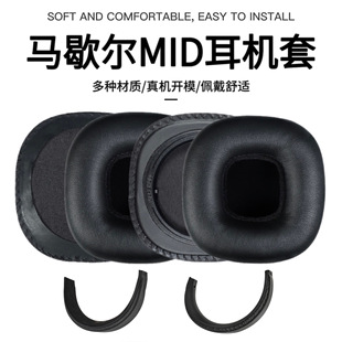 �m���RЪ��MARSHALL MID ANC Bluetooth���C�׶��ֶ��׺��d��Ƥ��