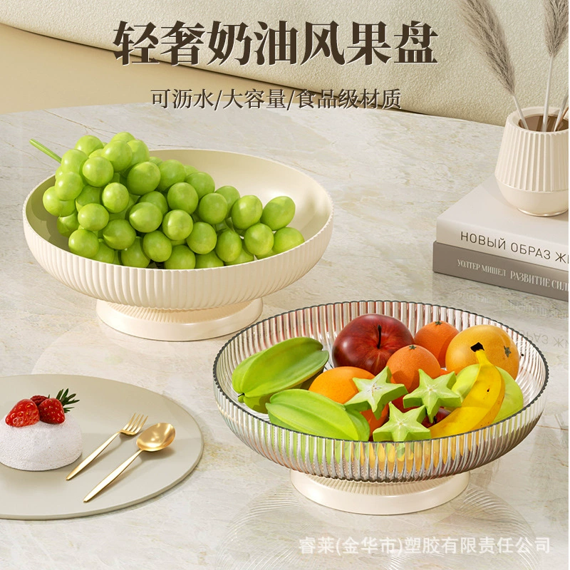 Пластиковая Высококачественная легкая Роскошная тарелка для фруктов, Бытовая Гостиная, слив, конфеты с высокими ножками, орехи, тарелка для сухофруктов, тарелка для закусок