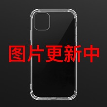 适用于OPPO Realme C30/Find X6 Pro四角防摔透明TPU素材手机