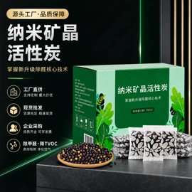 炭盒/竹炭包;一次性床单;一次性套件