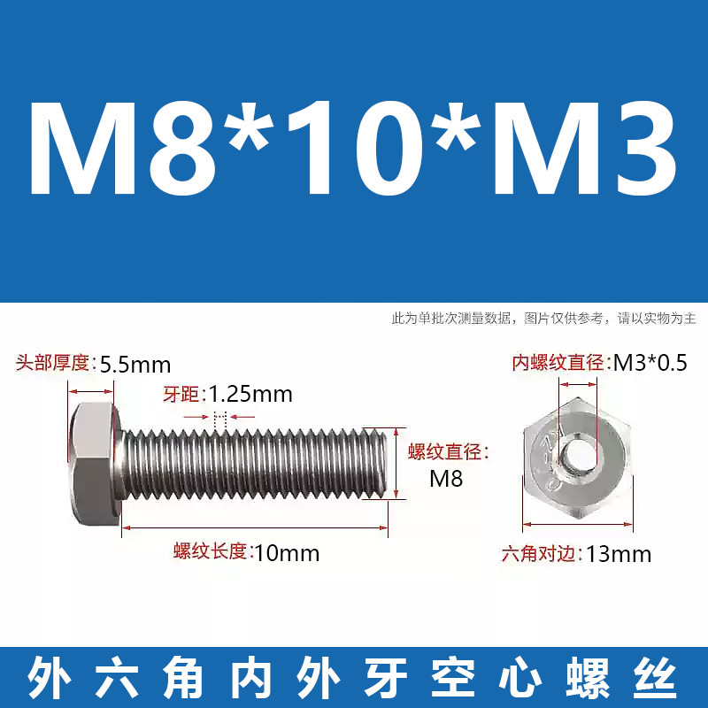 Promoción 304 tuerca de conversión de tornillo de transferencia de dientes internos y externos hexagonales de acero inoxidable m6m8m10m220 hueca