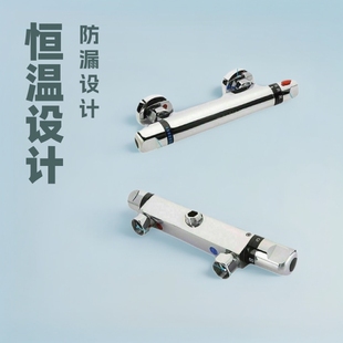 Concealed copper shower thermostatic faucet solar muddy water valve upper, lower, anti-waterway thermostatic valve