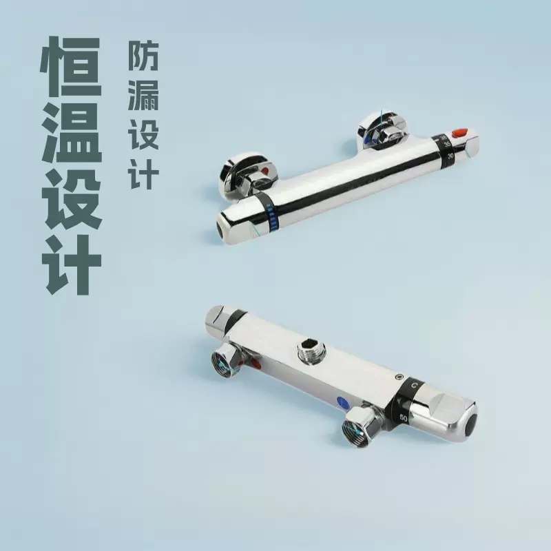 暗装铜淋浴  恒温水龙头  太阳能浑水阀  上，下，反 水路恒温阀