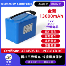 18650�늳ؽM12V������13000mah늳ؽM�ɳ��ͶӰ�x�a���늳�