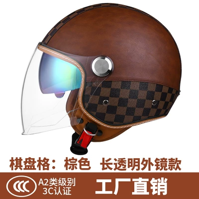 Motosiklet kaskı (dəbilqə) – double mirror cap - 706-checkerboard-brown-long-transparent-mirror-trumpet