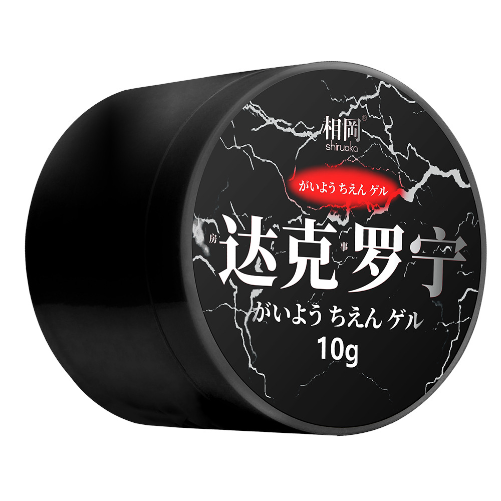 相岡(达克罗宁-10g)外用延时凝胶-瓶-效果图