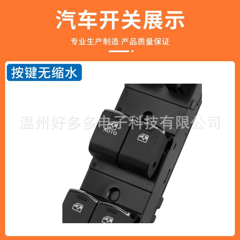 Suitable for Subaru Xv Glass Lift Switch 83071-Fj110 Car Window Control Button Forester