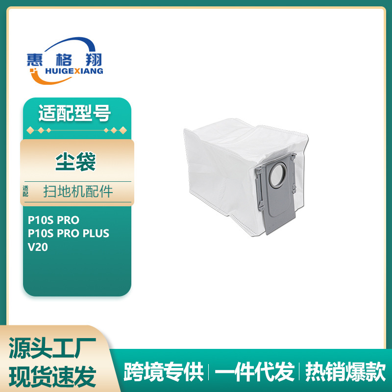 Aplicable piedra G20 robot de barrido accesorios T7S G10S S7 S8 P10 bolsa de polvo líquido de limpieza