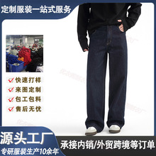潮牌高街洗水男款牛仔裤定制休闲拉链直筒裤秋冬深蓝色长裤子加工