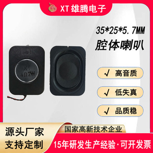 XT3525����ǻ�w����8�W1W/2W��ý�w���AI�Z���T������O��P��