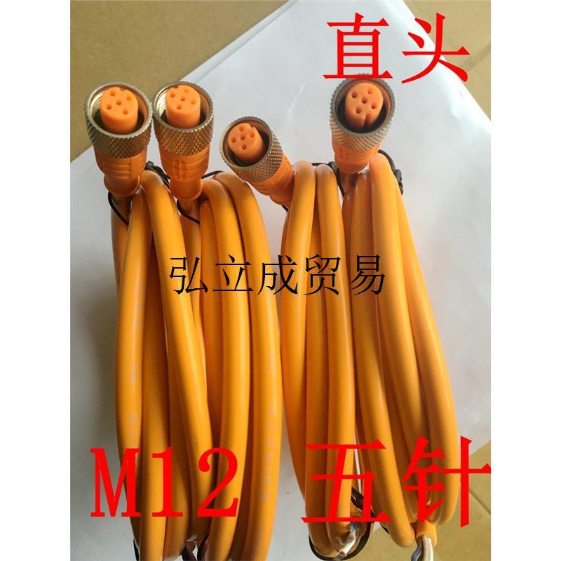 In-Stock Sales of German Sick Sensor Cable Dol-1205-G05M, Product Number 6009868 In-Stock Sales of German Sick Sensor Cable Dol-1205-G05M, Product Number 6009868