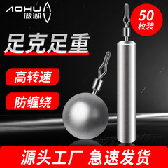 Luya inverted fishing lead 50-pack Texas fishing group inverted lead column/water drop-shaped mandarin fish and bass anti-hanging