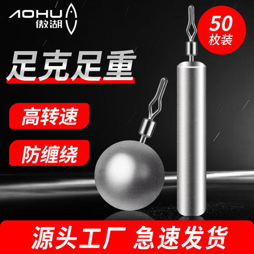 Luya inverted fishing lead 50-pack Texas fishing group inverted lead column/water drop-shaped mandarin fish and bass anti-hanging