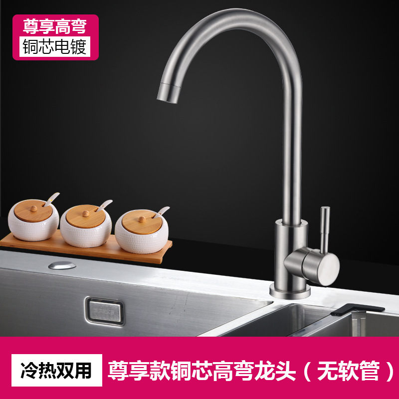 Acero inoxidable cocina grifo de agua caliente y fría estilo hogar lavabo único fregadero de agua fría lavabo venta caliente transfronteriza