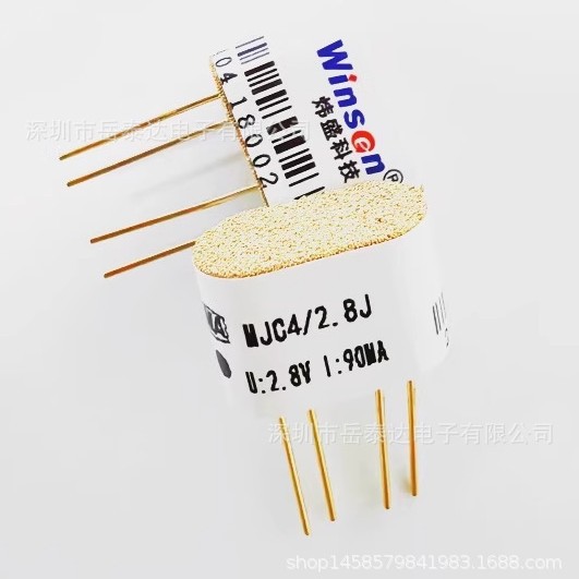 炜盛MJC4/2.8J瓦斯传感器  MC113/113C催化甲烷MJC4/3.0J液化气