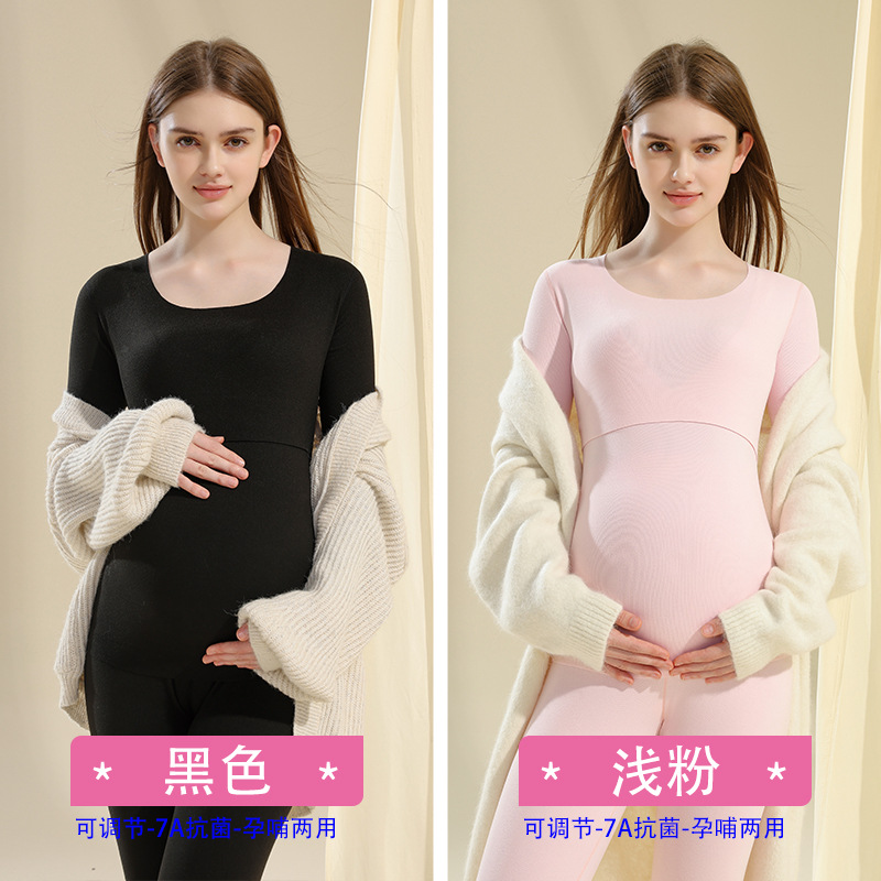 ブラック+ライトピンク【2セット-7A抗菌】668 / M【 40-52.5kg 】