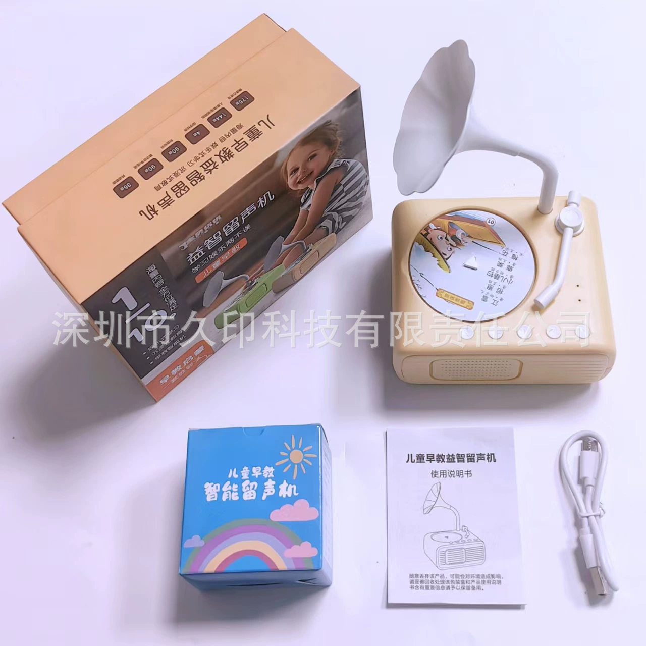 Маленькая музыкальная игрушка для мальчиков и девочек