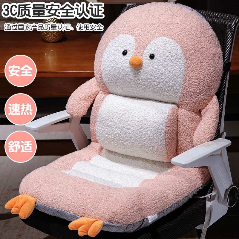 Cojín de pingüino de oficina para estar sentado cojín de cintura asiento trasero en un cojín de trasero grueso calentamiento invierno