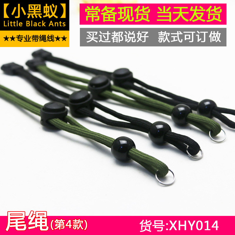 厂家直销 黑色户外可调节手电筒尾绳 铁圈头挂绳 自拍杆手绳 现货|ms