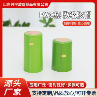 �S�Ҽt���zñ���Ѿ�ƿPVC���տs�zñ�������˺�������Ĥ���Q