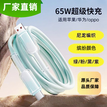 ������66W���������֙C��侀�O������늾��m���A��type-c �YƷ