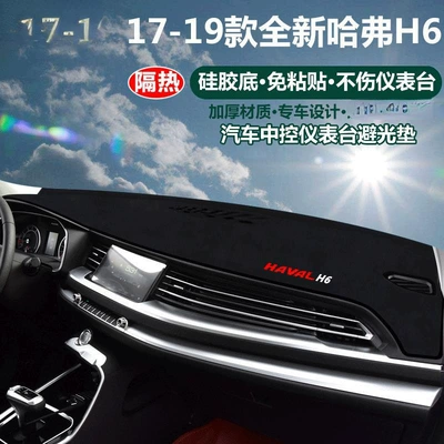 Günəş əleyhinə siperlik – for Great Wall Haval - 2017-2019-haval-h6-black-trim-with-logo