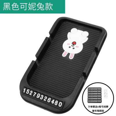 Other Automotive Interior Supplies — Accessories - black-little-white-rabbit-dual-card-anti-slip-mat