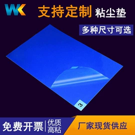 无尘纸无尘布;防静电服;一次防护手套