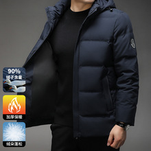 专柜防寒男士羽绒服2025冬季新款新国标保暖羽绒中年爸爸连帽外套