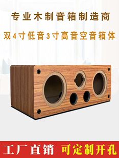 4�����ÿ������w 5.1�h�@���DIY���ȸ��bľ�|��ľ�䚤�ɸĿ׶�ɫ