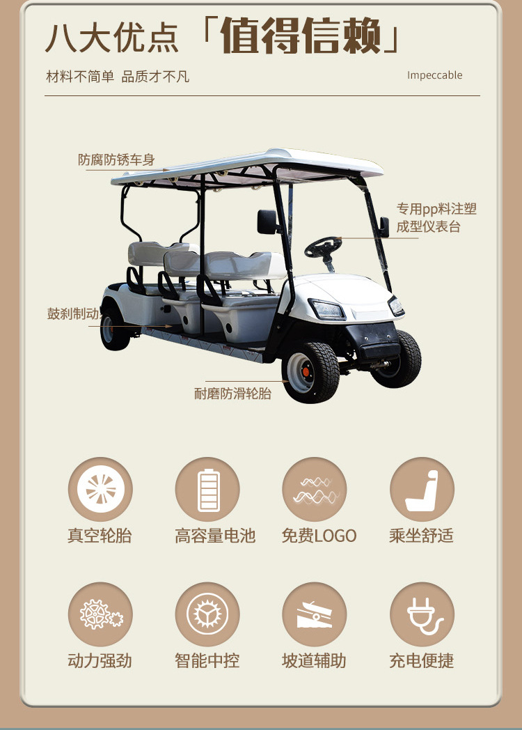 Factory direct supply 6-seat electric sightseeing bus four-wheel tourist attractions hotel homestay reception ferry golf cart