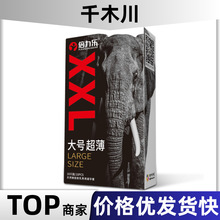 ��������̖����������10ֻ�bXXL58mm����ߴ簲ȫ�׳�����Ʒ���l