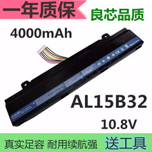 适用 宏基 Aspire V15 V5-591/591G T5000 N15Q12 AL15B32 电池