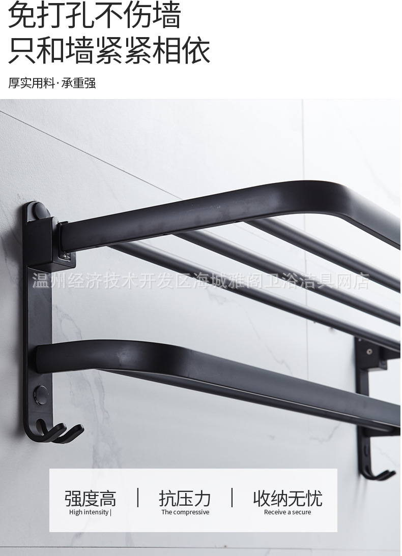 黑毛巾架_07.jpg