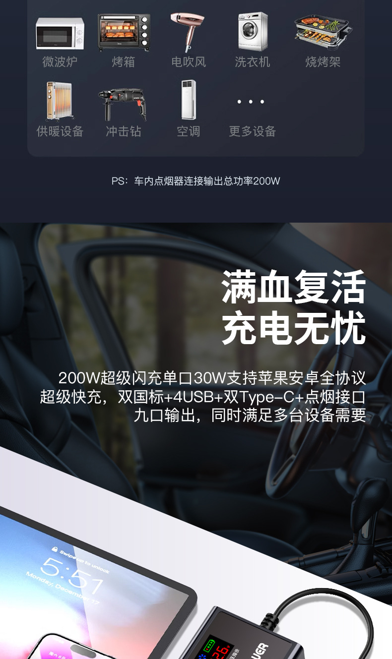 详情页_04.jpg