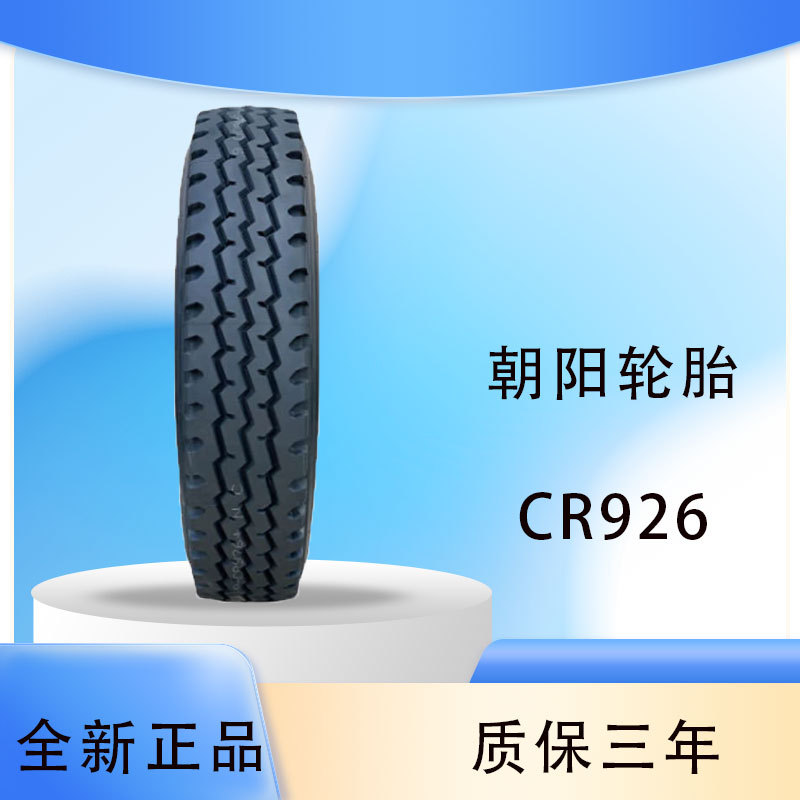 朝阳12.00R20-16PR CR926全钢丝子午线轮胎适用于东风康明斯解放