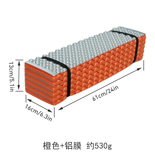 橙色+铝膜.jpg
