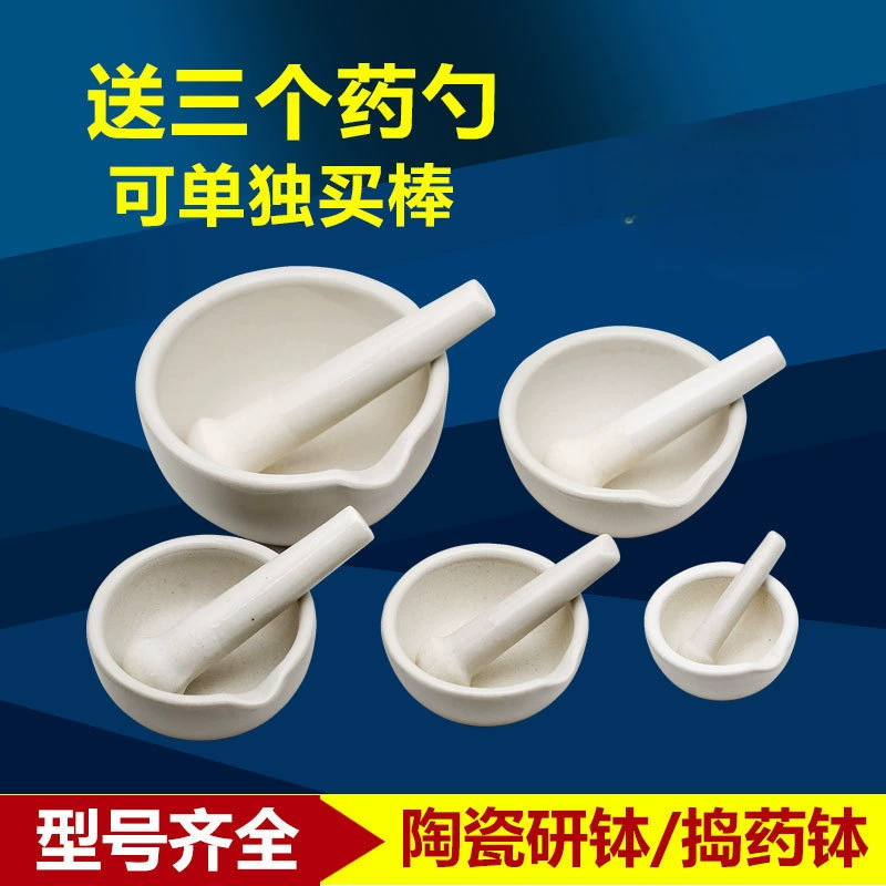 Оптовая продажа керамической ступки для лекарств, банка для лекарств, миска для лекарств, товкачик для лекарств, шлифовальная чаша для китайских и западных лекарств, шлифовальная ступка для натирания