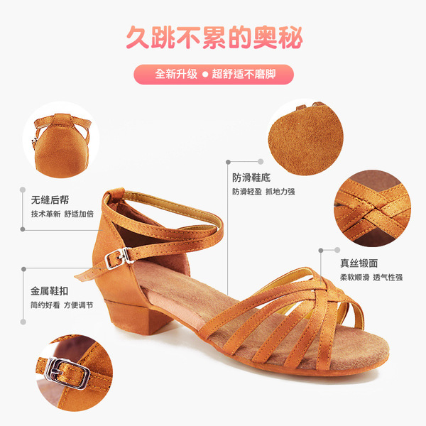 Young children Latin dance shoes girls adult heel square dance…