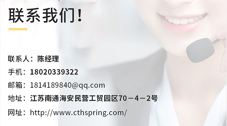 微信圖片_20240129082322