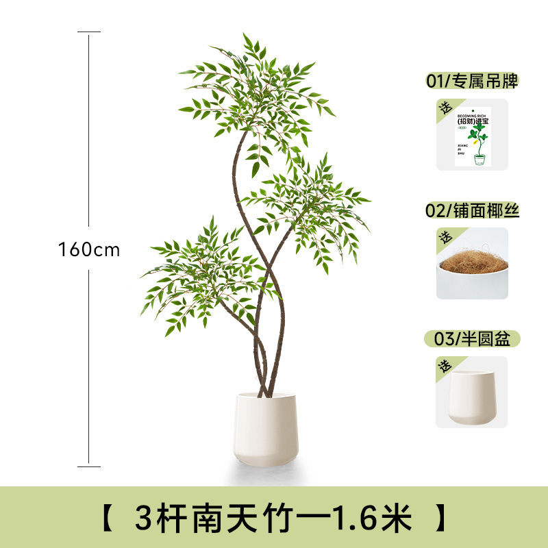 假绿植装饰仿真南天竹室内盆栽大型落地摆件客厅轻奢仿生植物造景|undefined