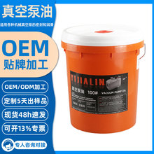 16L��ձ���100#��ձù��I�����͙C����Ƭʽ�_�ı����ܙCе����