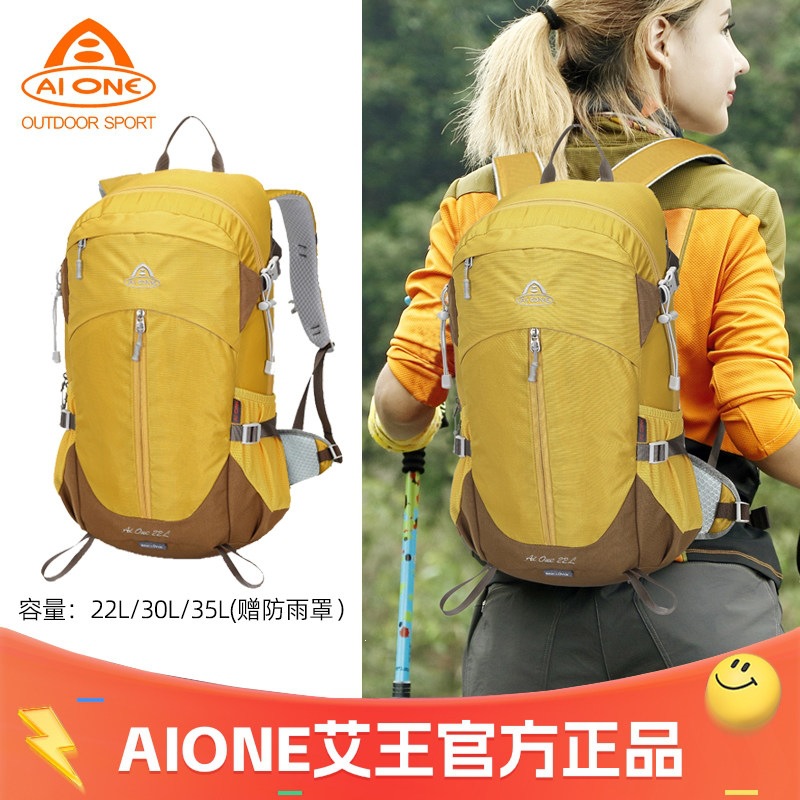 Ai Wang's New Outdoor Mountaineering Bag 30L Suspended Load-Reducing Professional Hiking Waterproof Leisure Backpack for Women 35L