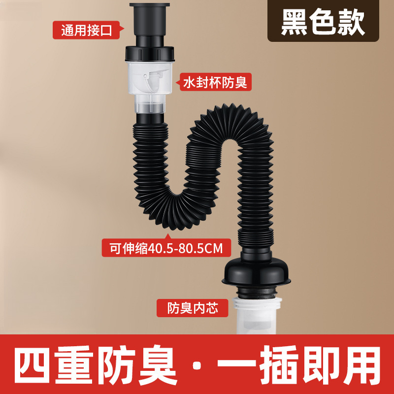 洗面器下水管下水器部品プラスチック洗面器洗面器洗面器防臭防虫排水管部品|undefined