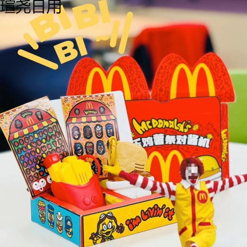 マクドナルド トランシーバー チキンナゲット フライドポテト トランシーバー 子供用ギフト ステッカー付き ミニ|undefined