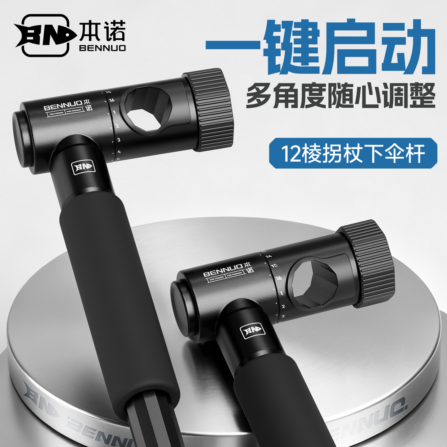Benno Fishing Umbrella, Fishing Box, Square Umbrella, New Camping Sunshade Umbrella, Outdoor New Special Walking Stick Umbrella