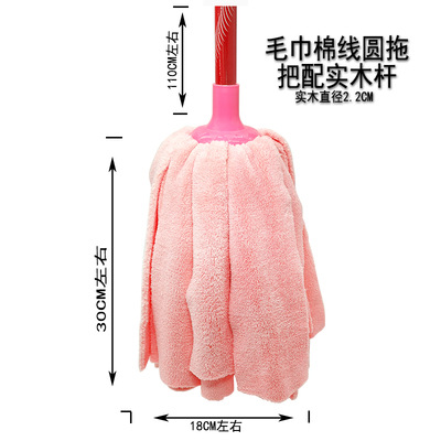 산호 양털 걸레 머리 + 나무 기둥