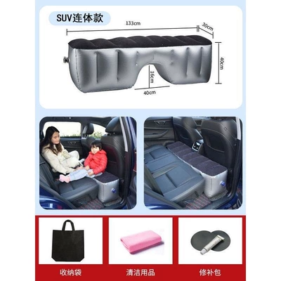 pad, children's sleeping bed, in-car – Vehicle-mounted inflatable bed - default-item-suv-integrated-model-without-pump