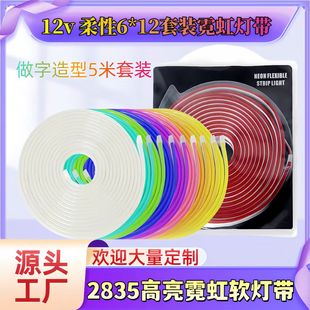 led�􎧵͉��޺��12v612���ܰ��b��ɫ�����߲�RGB���z�����b